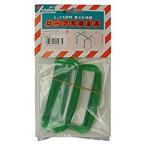 テーピングホルダー 20mm×92mm ユタカメイク KO-02