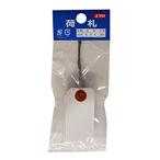 針金付き豆荷札 25枚 30×60 ユタカメイク A-24