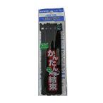 マジックバンド（両面成型タイプ） 19mm×15cm 4本入 ブラック ユタカメイク G-317