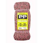 ロープ PPトラックロープ（OB） 12×20 ユタカメイク TRP-5