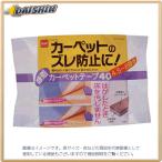 吸着カーペットテープ40 ニトムズ T2660