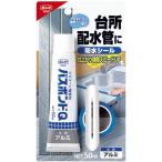 バスボンドQ アルミ 50ml コニシ No.04889
