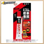 ボンドG17 20ml（ブリスターパック） #13023 コニシ G17-20B