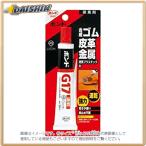 【代引不可】ボンドG17 50mlブリスター [00707137] コニシ #13033