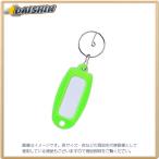 マーキー名札 単色 黄緑 [9653] 大一鋼業 MC-キミドリ