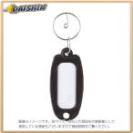 マーキー名札 単色 黒 [9644] 大一鋼業 MC-クロ