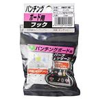 パンチングボード用フックC 1P2入 光 539E-PBCF-30