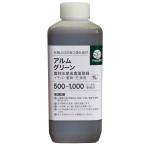 アルムグリーン　1000ml