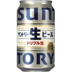 SUNTORY サントリー生ビール 350ml缶 1ケース（24本） 国産ビール - 最