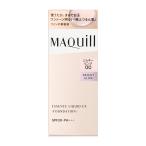 * Shiseido одобрено магазин MAQuillAGE essence жидкий EX яркий Glo u Mill ключ розовый 00 24mL[ бесплатная доставка ]