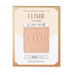 ★資生堂認定店 エリクシール シュペリエル リフティングモイスチャーパクト UVピンクオークル10(レフィル)【送料無料】