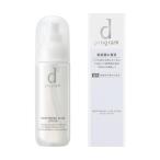 ★資生堂認定店 dプログラム ブライトニングクリアローション MB 125mL