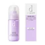 ★資生堂認定店 dプログラム バイタルアクト エマルジョン MB 100mL【送料無料】
