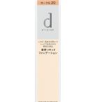  Shiseido стандартный сделка магазин d program лекарство для уход за кожей основа ( жидкий ) дуб ru20