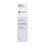 ショッピング資生堂 資生堂正規取引店　ｄプログラムバイタライジング＆クリア ローションＥＸ 125ml【送料無料】