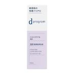 ショッピング資生堂 資生堂正規販売店　ｄプログラム バイタライジング＆クリア エマルジョン ＥＸ 100ml