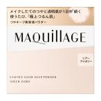  Shiseido стандартный сделка магазин MAQuillAGE essence Glo u keep пудра sia- слоновая кость 8g [ бесплатная доставка ]