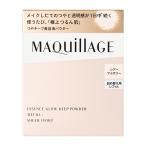 資生堂正規取引店　マキアージュ エッセンスグロウキープパウダー シアーアイボリー（レフィル）8g