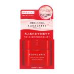  Shiseido стандартный сделка магазин Aqua Label специальный гель крем EX( мокрый гладкий )90g бесплатная доставка 