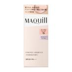  Shiseido стандартный сделка магазин MAQuillAGE essence жидкий EX яркий Glo u коралл розовый 15 24mL бесплатная доставка 