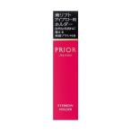 ★資生堂認定店★プリオール 美リフトアイブロー用ホルダー ★キャンセル・変更不可