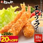 ( рекомендованная производителем цена 3600 иен -2880 иен ) сосна. . креветка fly 1 пакет 10шт.@440g креветка fly креветка fly море . fly море ... простой рефрижератор гарнир .. предмет холодный еда общий .