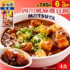  сосна магазин лен . тофу 4 еда 4 река способ лен . тофу 4 река способ китайский китайская кухня sibi. еда гурман рефрижератор замороженные продукты бесплатная доставка гарнир ежедневное блюдо для бизнеса .. данный ключ n аварийный запас 