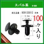 �y�v�b�V�����x�b�g 909130013�z �X�o���n�@100�� �v�b�V���N���b�v �s�� �o���p�[�N���b�v �O�����N���b�v �J�E���N���b�v �^�C���n�E�X�N���b�v