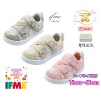 Yahoo! Yahoo!ショッピング(ヤフー ショッピング)セール★[ギフト無料] 20-1816（15cm〜21cm）  CALIN カラン ハーフサイズ有 イフミー IFME シューズ 子供靴  キッズ 2021年