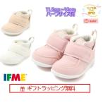 セール★[ギフト無料]20-3800 (11.5cm〜13cm)  ファーストシューズ ベビー コアラ ワンベルト ハーフサイズ有 イフミー IFME