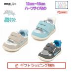20-4303 (12cm〜15cm) ベビー 恐竜ちゃん スニーカー ハーフサイズ 有 女の子 男の子 イフミー ライト IFME Light シューズ 子供靴 2024年 春夏 新作 スニーカ