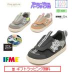 ショッピング星 セール！[ギフト無料] 20-4867 (15cm〜19cm)  キッズ ほうき星 ナチュレ パット 有 イフミー IFME nature patto  ★ シューズ 子供靴 2024年 秋冬 新作 ス