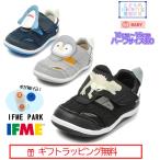 20-5306(12cm〜15cm) ベビー アニマル ウォーターシューズ IFME PARK ハーフサイズ 有 イフミー シャーク さめ ペンギン 恐竜 ダイナソー 子供靴 baby 2025年
