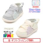 20-5325(12cm~15cm) AP baby серебристый жевательная резинка проверка nachure кинетический спортивные туфли ifme nature половина размер иметь ifmi-IFME ребенок обувь baby 2025 год весна лето новый продукт 