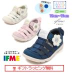 20-5344(15cm〜19cm) AP ビッグデイジーウォーターシューズ キッズ CALIN カラン イフミー IFME 子供靴 サンダル 2025年 春夏 マジックテープ 水 川 海 ネイ