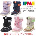  Kids (15cm~19cm) кинетический боты ifmi-20-5816 водоотталкивающий . скользить 2025 год осень-зима IFME текстильная застёжка половина размер нет движение модный .... боа 