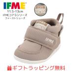 ifmi- First обувь baby коала 20-6800 one ремень половина размер иметь ifmi-IFME обувь ребенок обувь 2026 год осень-зима спортивные туфли текстильная застёжка впервые 