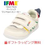  baby (12cm~15cm) one ремень спортивные туфли 20-6803ifmi- свет IFME легкий подошва one ремень половина размер иметь легкий свет Light обувь ребенок 