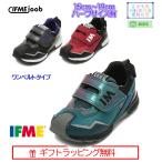セール！[ギフト無料] 30-4818(15cm〜19cm) キッズ IFME ジョーブ スーパー SUPER メタリック ワンベルト スニーカー ハグインソール HUG joob 有 イフミー