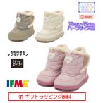 [ подарок бесплатный ] 30-4827(12cm~15cm) baby накладка модель ботинки ifmi- водоотталкивающий . скользить .. надеть обувь простой ботинки 2024 год осень-зима patto IFME текстильная застёжка половина размер иметь 