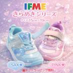 ショッピングcm キッズ (15cm〜19cm)  IFME きらめき ハート ソリッドラバースニーカー 30-6317 ハーフサイズ 有 イフミー シューズ 子供靴 キッズ 2026年 春夏 新作 マジックテ