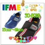 イフミー アクアシューズ キッズ30-8018(15cm〜21cm) IFME ウォーターシューズ 2018年春夏新作
