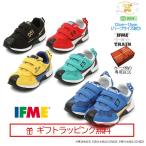 セール★30-3419(15cm〜19cm) キッズ 新幹線モデル★イフミー シューズ 子供靴 IFME ライト 2023年 春夏