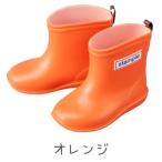ギフト無料 stample スタンプル 長靴 orange オレンジ 雨の日 レインブーツ おしゃれ シンプル 梅雨 雪 滑り止め