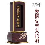�ʔv �J��o���ʔv ���h  �O�t �\��������� ����� 3.5�� ���G���� ����17cm ���̎��G ��ʔv ���_�� ������� �Ƌ