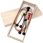  четки .. подлинный .. сяку 2 2 полосный звезда месяц ... чай кристалл покрой натуральный шелк .. небо четки пакет есть . в коробке 