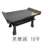  столик для сутры ... стол 18 номер черное дерево style домашний алтарь для стол предметы для домашнего буддийского алтаря .... бесплатная доставка 