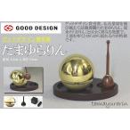 モダンおりん たまゆらりん 金色 1.8寸 台付