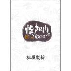  тент . внутри производство соба 1kg(* новый соба )