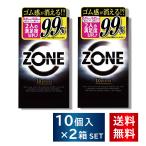 【2箱セット】 ZONE コンドーム 10個入り ノーマルサイズ 1011751 ピンク ジェクス ゾーン 避妊具　　　